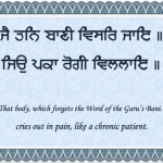 gurbani