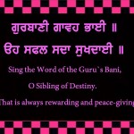 gurbani