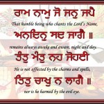 gurbani2